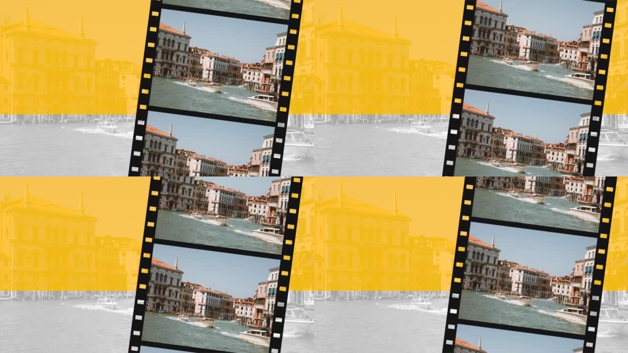 带有威尼斯运河的现代摄影胶片，带有建筑物和船只的交通