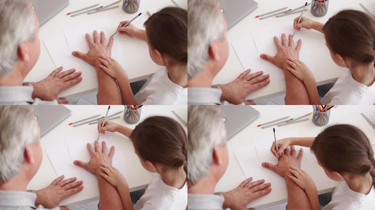 儿童艺术趣味素描女孩画父亲手