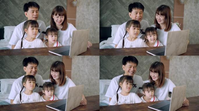 社交电话会议，亚洲女儿和父母通过带有无线互联网系统的计算机上在线课程。