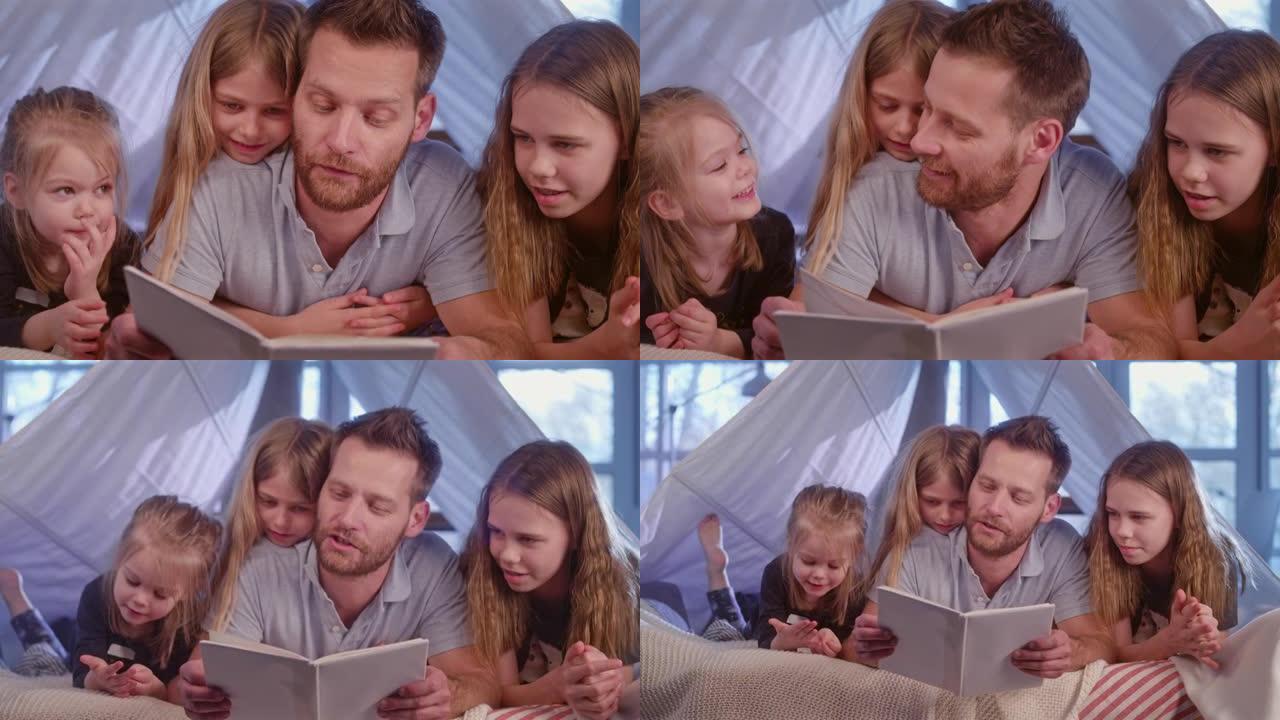 父亲和女儿一起在舒适的天篷床上度过时光。阅读书籍