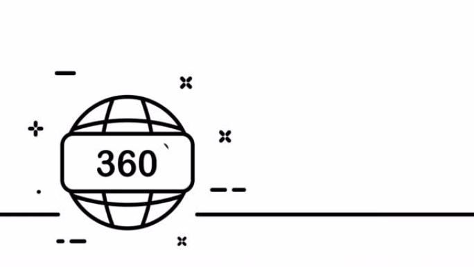 星球与360文本。虚拟现实。应用开发，360度，箭头，增强现实。元宇宙概念。一个线条画动画。运动设计