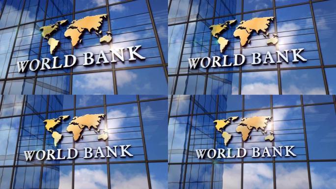 世界银行玻璃摩天大楼与镜像天空动画