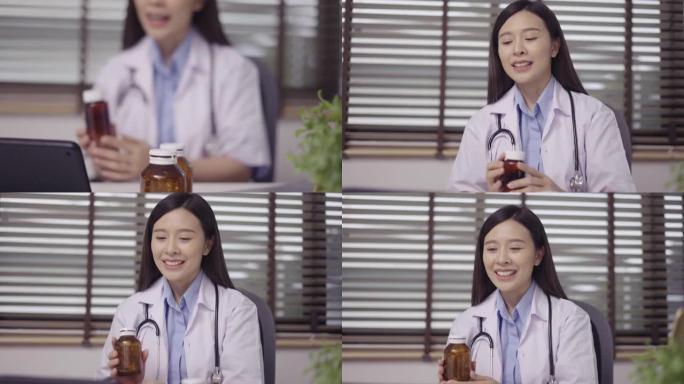 微笑的亚洲女医生使用数字平板电脑在线咨询