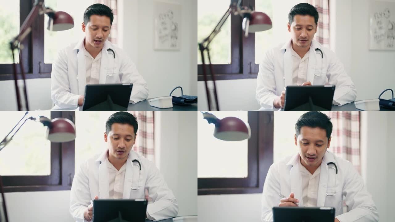 亚洲男性医生视频呼叫病人
