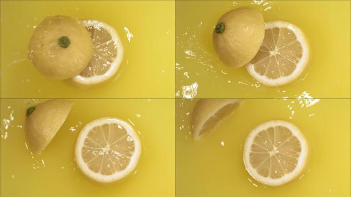 柠檬落在果汁上，分成两半。