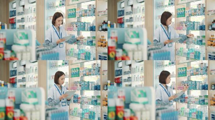 美丽的年轻女药剂师使用药片在她的药房记录药物