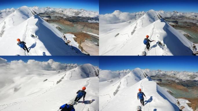 登山者团队在雪坡上移动。高海拔山脉。欧洲阿尔卑斯山的视点