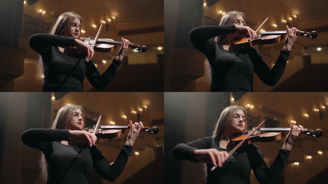 年轻的女音乐家在音乐厅拉小提琴，用小提琴描绘女人