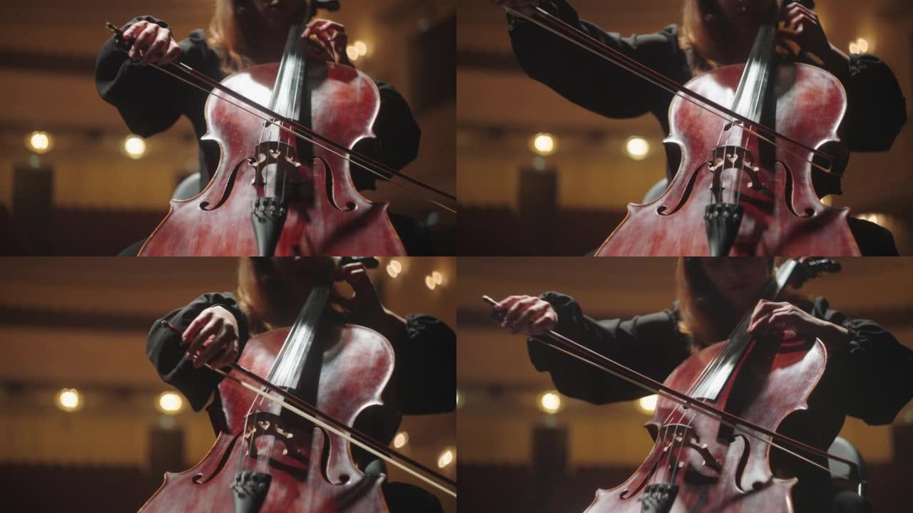 爱乐音乐厅经典音乐音乐会，女人在音乐厅演奏大提琴，美丽的女大提琴家