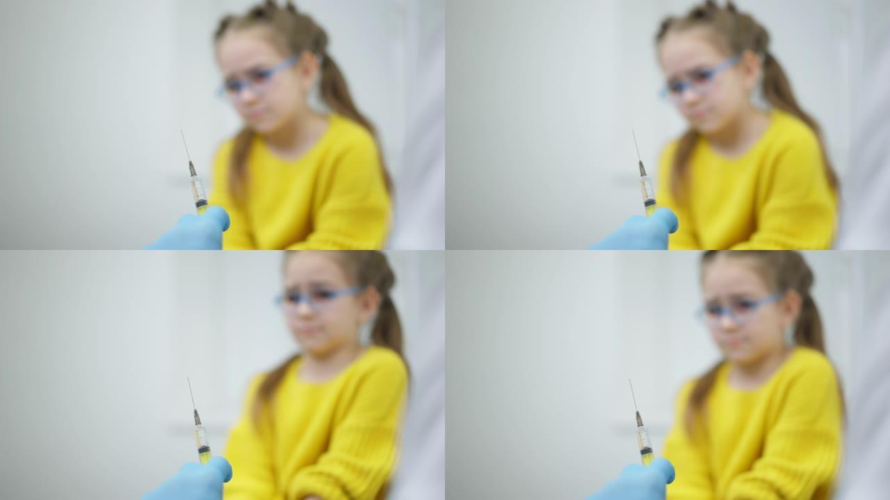 医生手中的注射器特写镜头，背景是模糊的高加索小女孩。儿科医生拿着新型冠状病毒肺炎疫苗害怕病人离开。对