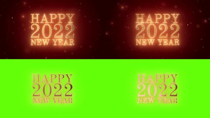 新年快乐2022圣诞节和新年假期背景，冬季循环动画。