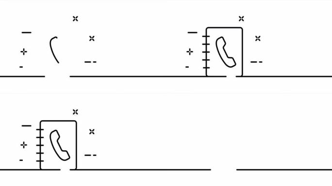 联系书。呼叫，电话号码列表，拨号，座机，通讯，工作，员工。商业概念。一个线条画动画。运动设计。动画技