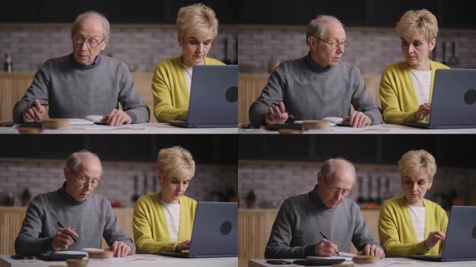 老退休人员正在计算费用和收入，财务计划和节省家庭预算，老人和他的妻子正在使用笔记本电脑和计算器