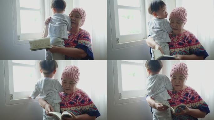 患有癌症: 高级妇女和她的孙子一起读书