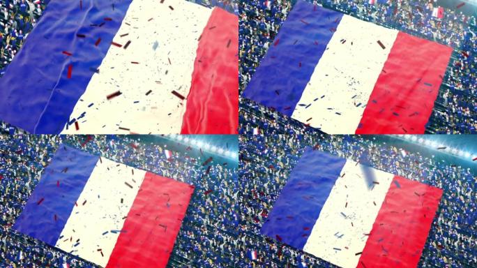 体育场看台上的法国国旗。激动的足球迷