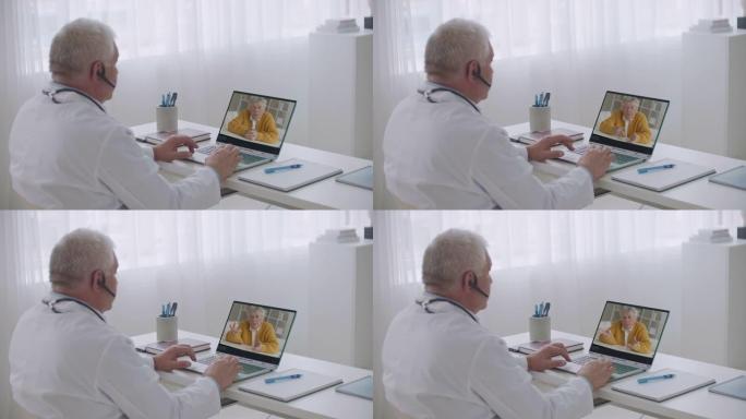 网上预约胃肠病专家，老年男性患者正在通过网络咨询医生，谈论症状