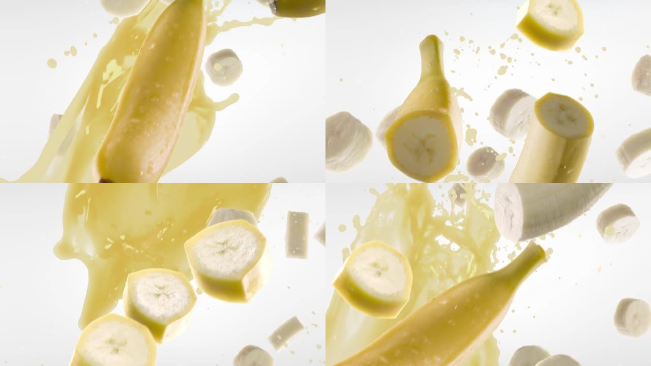 香蕉切片落在白色背景上