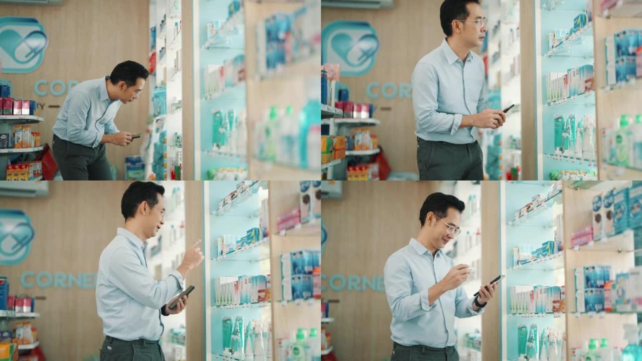 亚洲男子选择买药药店拍摄医生挑选