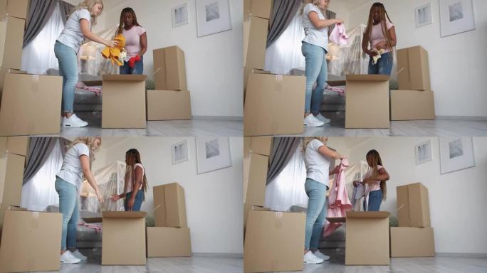 搬家换房子女孩包装盒