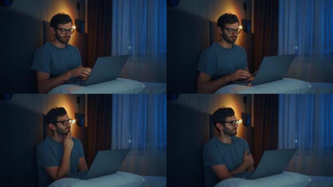 戴眼镜的男人晚上在卧室里用笔记本电脑打字和发送电子邮件，加班