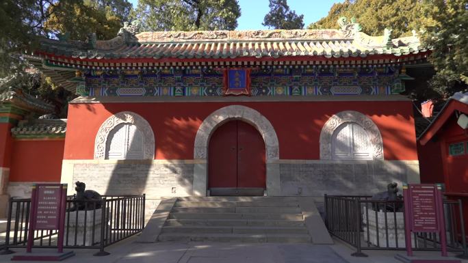 景区古代建筑永安寺寺庙外景