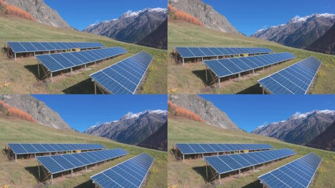 秋季山腰上的一排排太阳能电池板