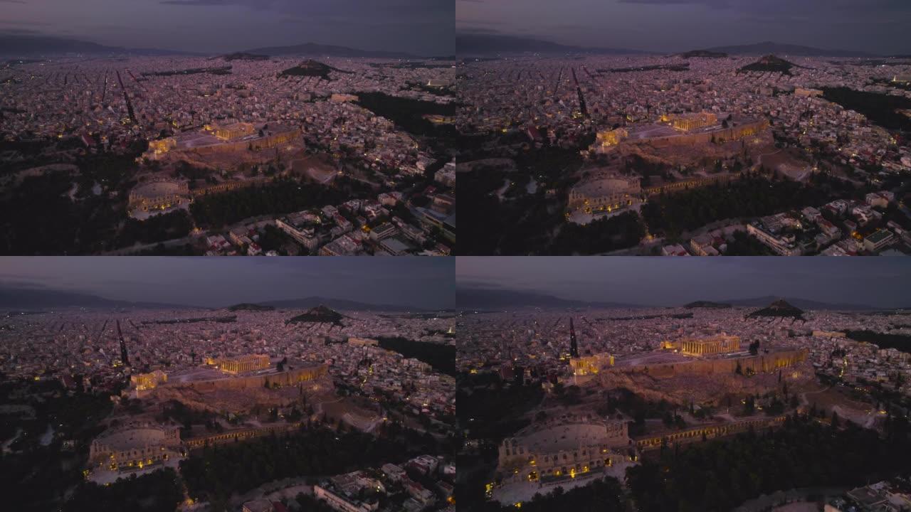 在蓝色时刻，城市灯光下，无人驾驶飞机鸟瞰雅典卫城