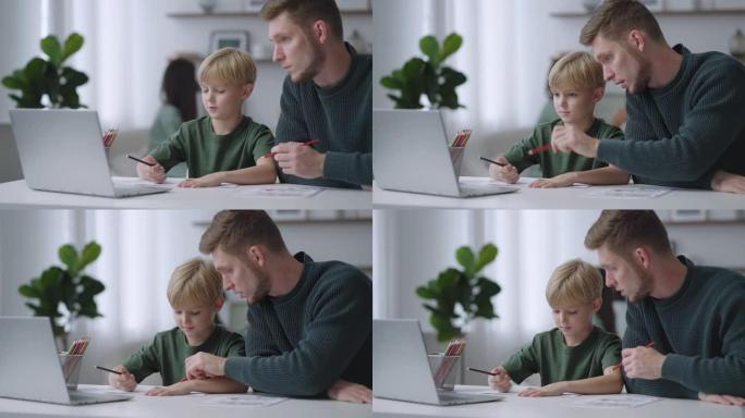 一家人在一起。儿子7岁，父亲看着笔记本电脑屏幕，这是老师的一项任务。父亲帮助儿子做作业。妈妈和女儿在