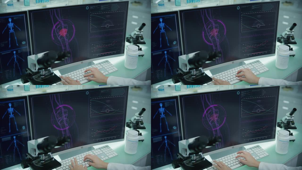 带有计算机和显微镜的实验室。带有动画人体模型的屏幕。科学家扫描虚拟病人受伤。带有红色标记的肘部。双手