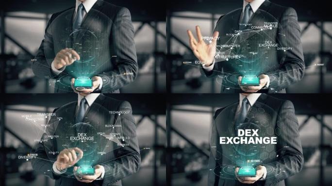 Dex交换与业务转型全息图概念