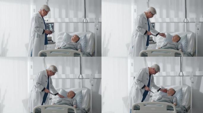 高级医生肿瘤学家与躺在医院病床上的癌症生病的孩子交谈