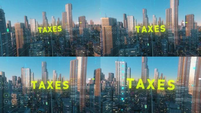 数字抽象智能城市税标题