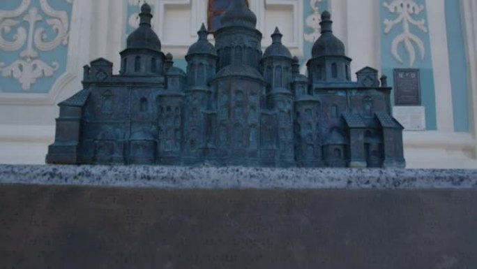 乌克兰基辅，6月，13，2022在大教堂附近的索菲亚广场i上的教堂的一个小金属旧模型的特写镜头。联合
