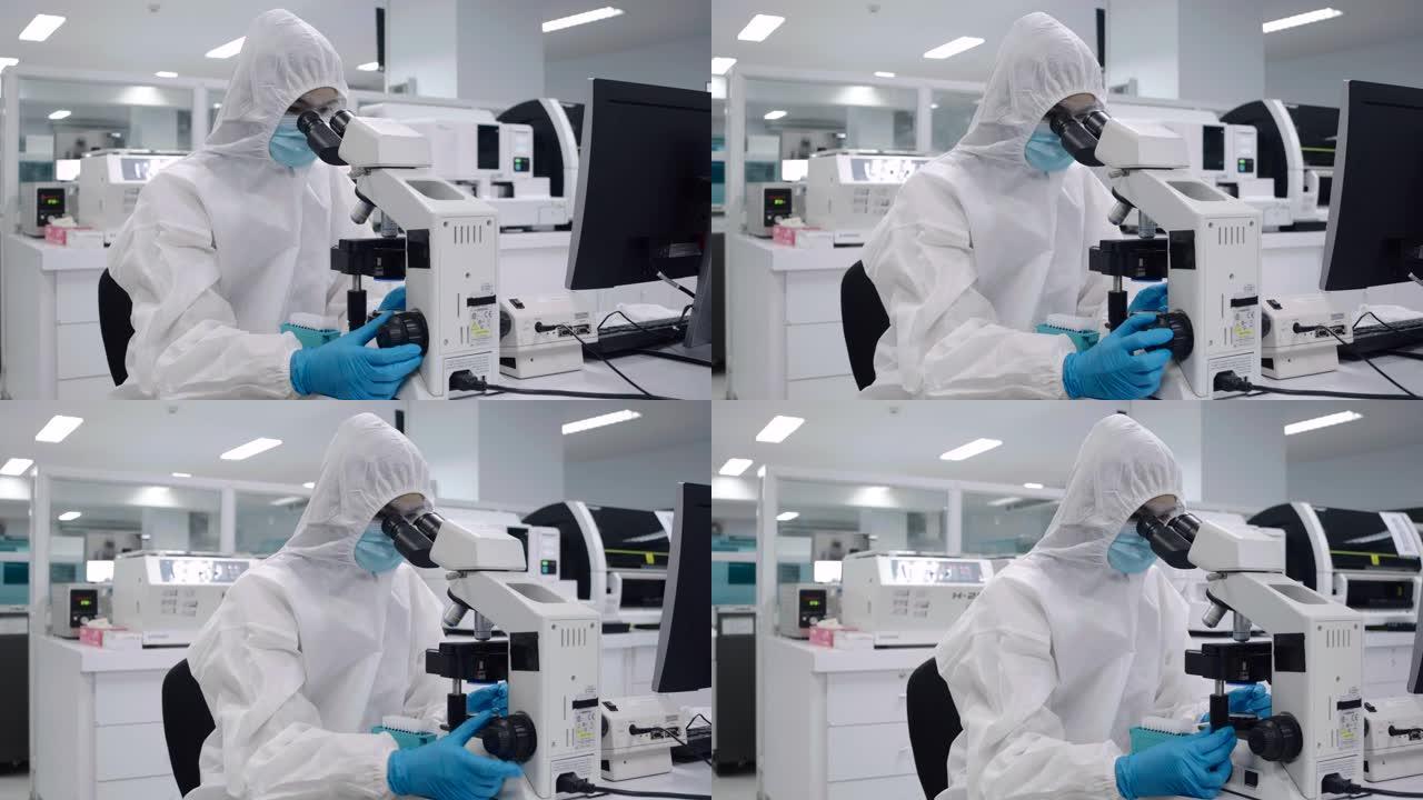 科学家们在无菌室里减少，试试显微镜。检查感染用显微镜观察血小板实验血样。