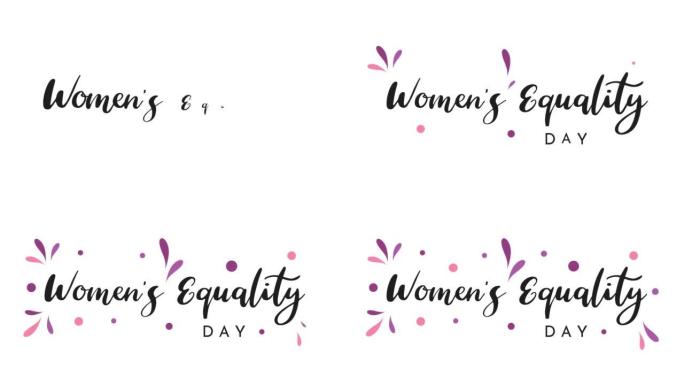 妇女平等日的背景。4 k的动画