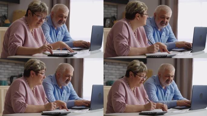 在线支付水电费，用户正在使用带有互联网的笔记本电脑进行支付，老人和女人正在计算费用