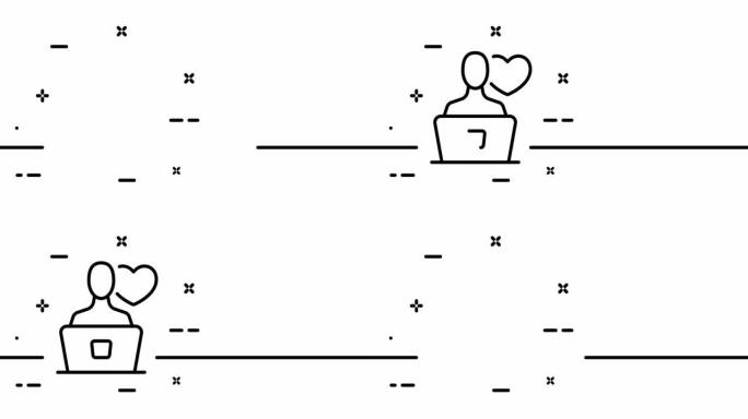 会议网站。喜欢，心，同情，心爱的，婚礼，社交网络，关心，情侣，爱。熟人概念。一个线条画动画。运动设计