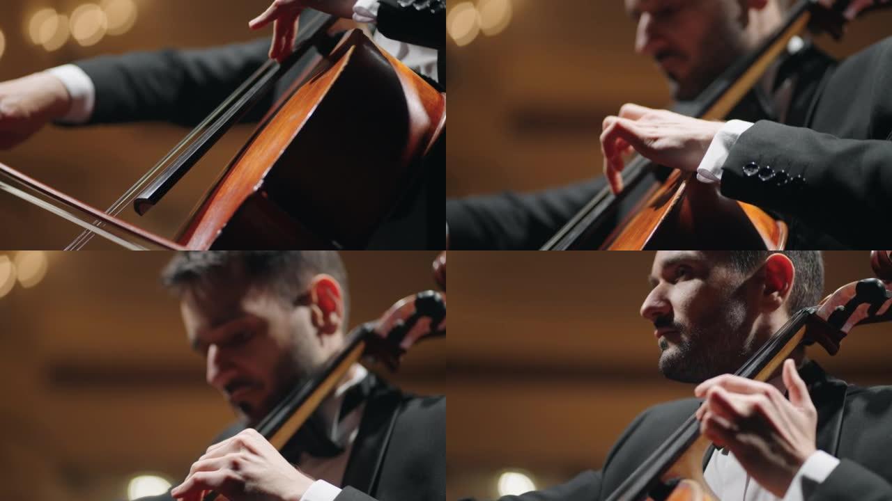 大提琴特写镜头，专业大提琴演奏家在交响乐团演奏大提琴、弦乐器