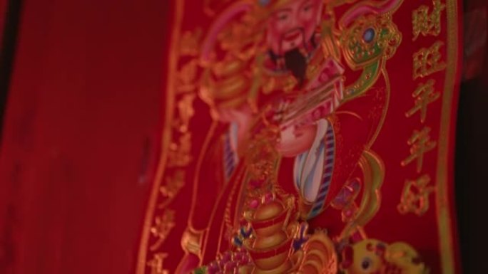 门上贴着中国传统年画
