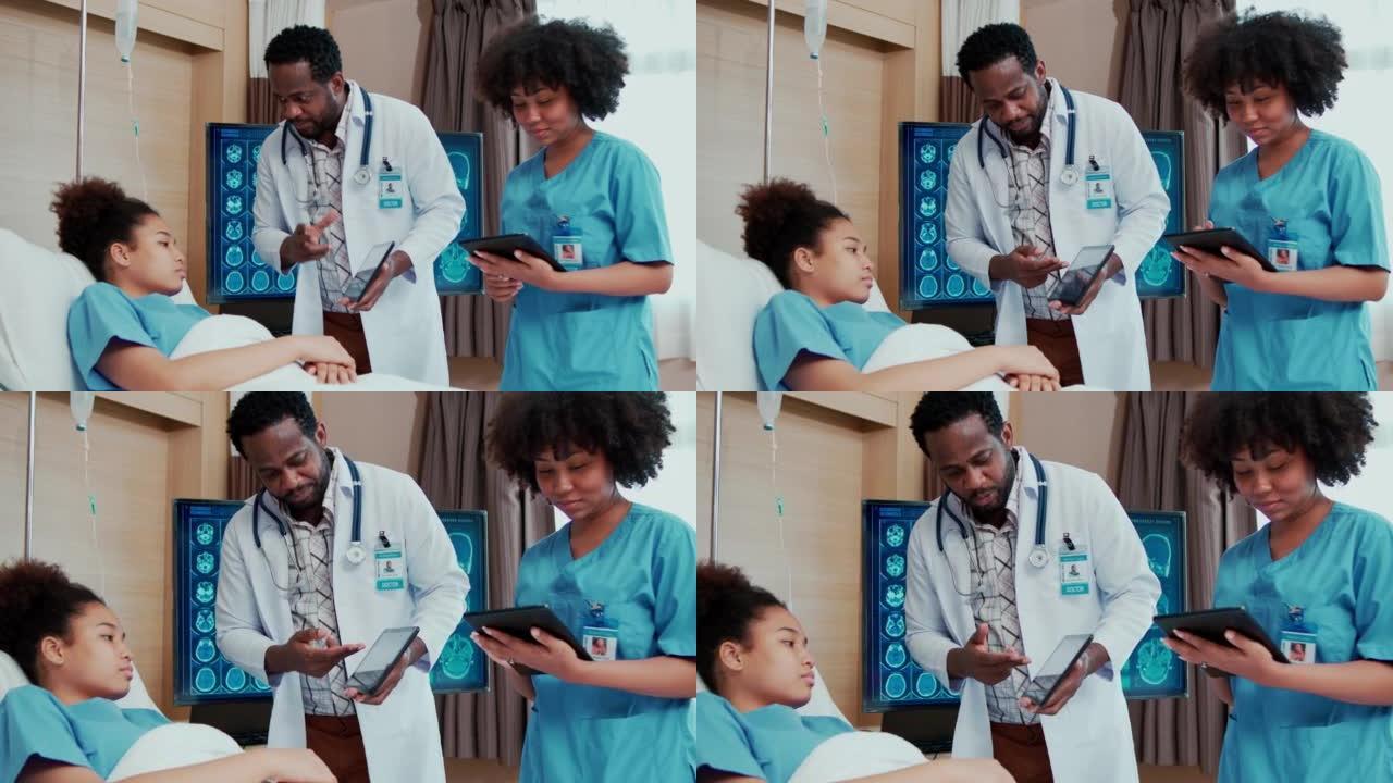 医院现代疾病分析，非裔美国医生看增强现实技术未来数字技术未来背景