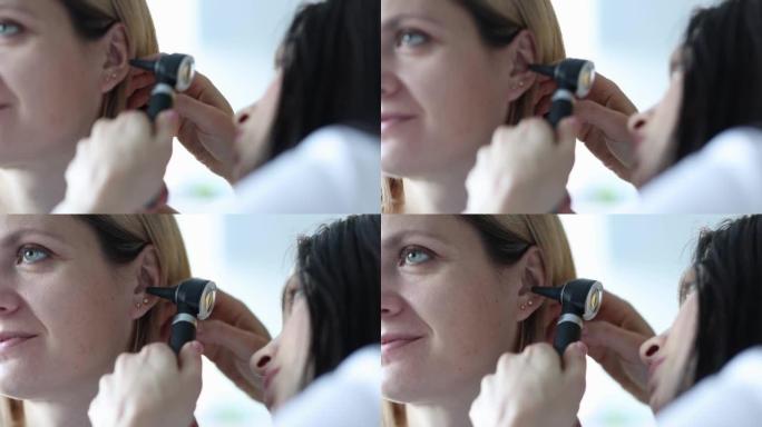 女性耳镜对耳鼻喉的诊断和检查