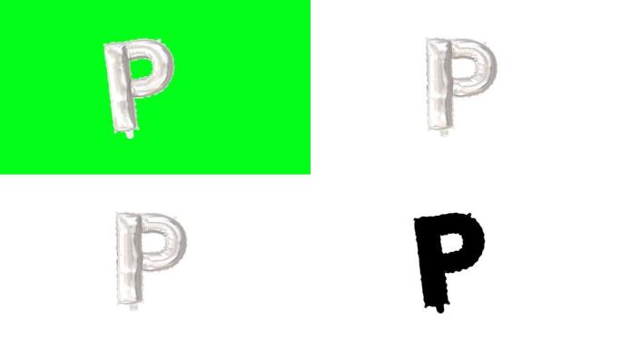 银氦气球。带有绿色屏幕和阿尔法亮度哑光通道的字母P。循环动画。