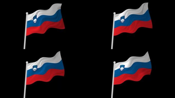 斯洛文尼亚国旗飘扬动画黑色背景