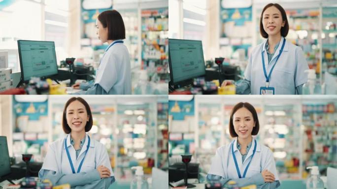药店里一个微笑的女药剂师的肖像