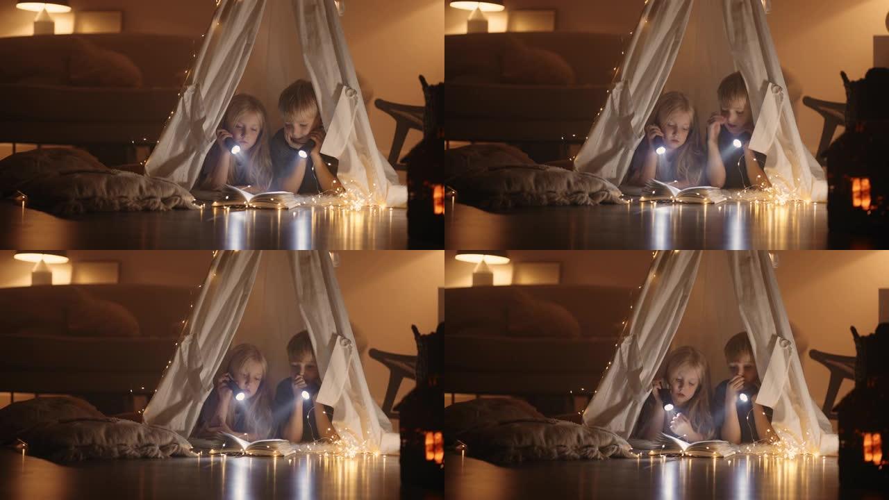 小男孩和女孩正在客厅里用手工制作的wigwam读童话故事