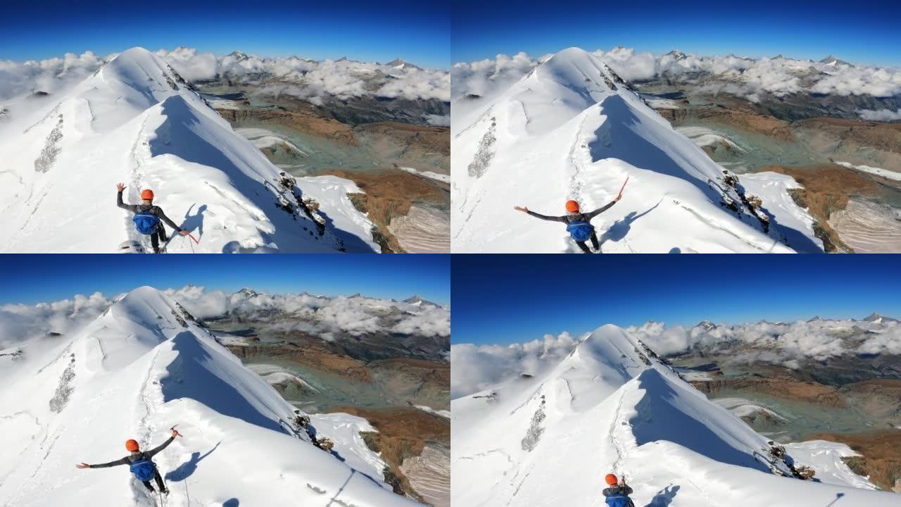 登山者团队在雪坡上移动。高海拔山脉。欧洲阿尔卑斯山的视点