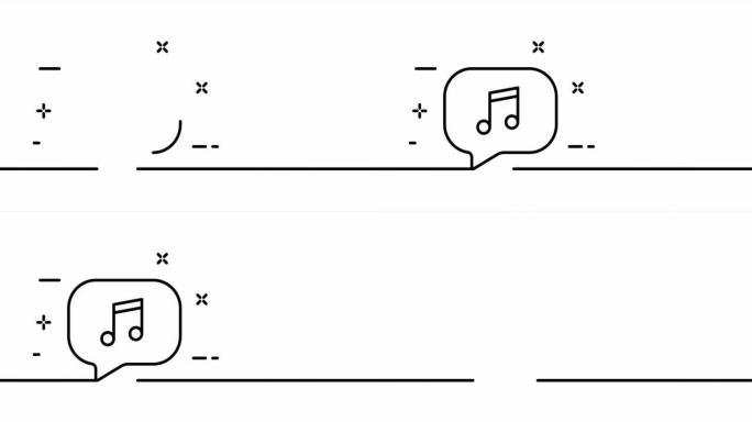 听音乐。带音符的语音泡沫。娱乐，声音，写音乐。爱好概念。一个线条画动画。运动设计。动画技术标志。视频