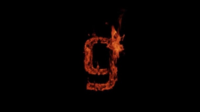黑色背景上的小字母g用火燃烧，字母燃烧，字母