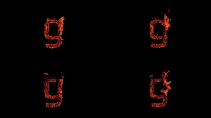 黑色背景上的小字母g用火燃烧，字母燃烧，字母