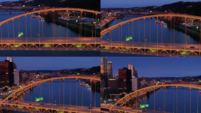 Ft皮特大桥和匹兹堡市中心的平移无人机拍摄
